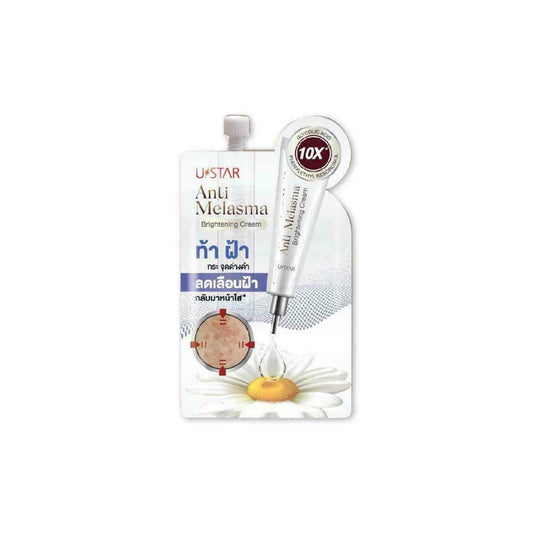 Ustar Anti-Melasma Brightening Cream 5 g
