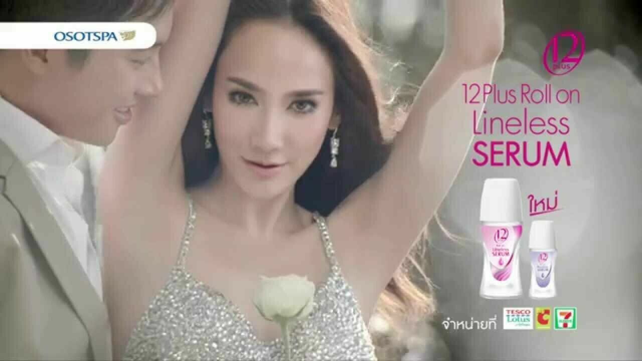 12 Plus Roll On Whitening Less Shave Lineless Serum 32.50 ml