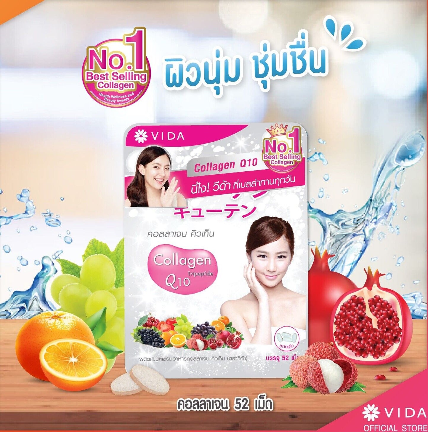 2x 52 tabs Vida Collagen Tripeptide Q10 Supplement Natural Extract Vitamin C