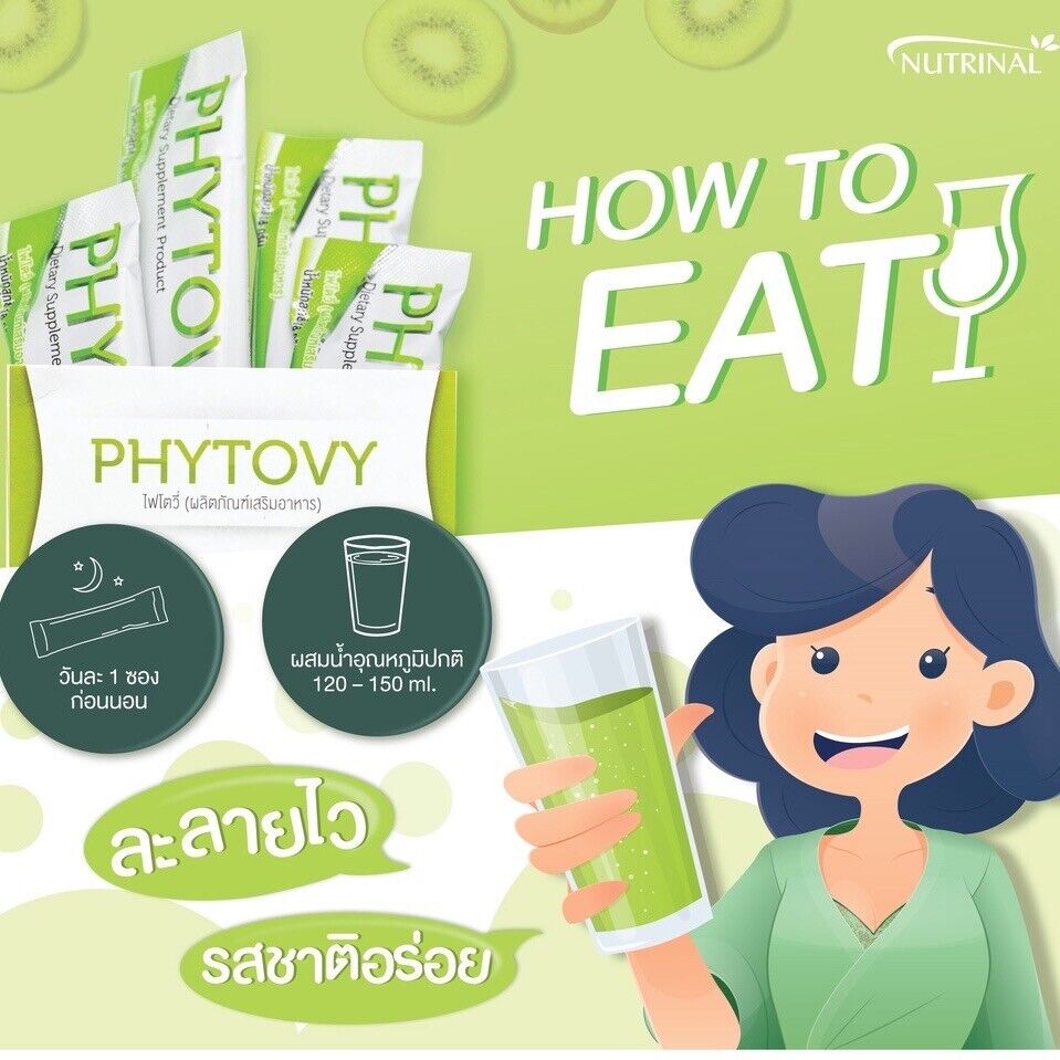 3 Boxes Phytovy Kiwi Detox Supplement Nutrinal Extract Colon Slim Weight Control