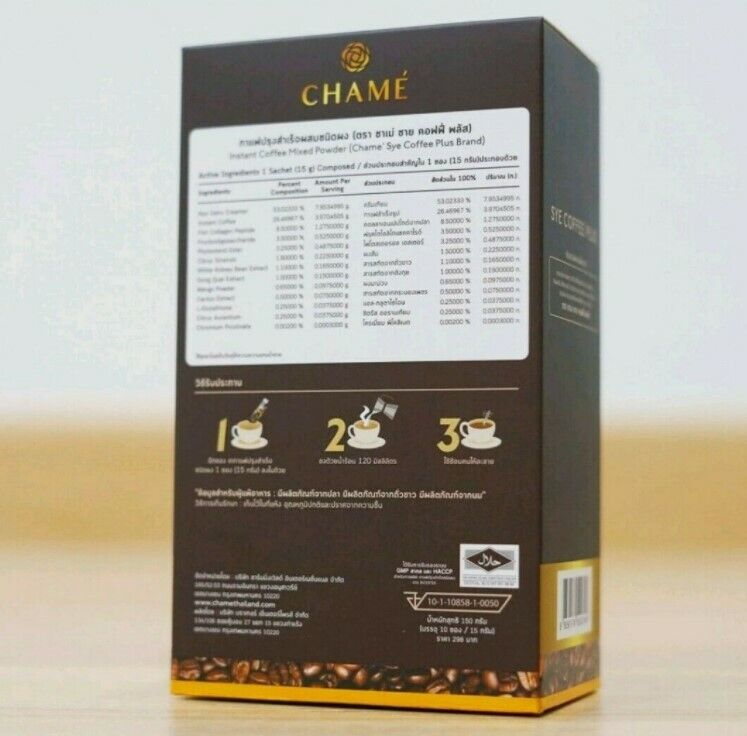 6xChame Sye Coffee Plus Dietary Supplement Control Weight Loss Fat Burn Slimming