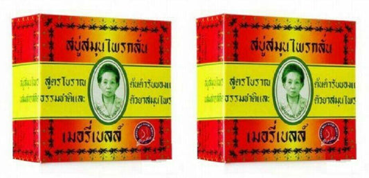 2 x THAI Herbal Soap MADAME HENG Merry Bell ORIGINAL Formular Reduce Acne 160 g.