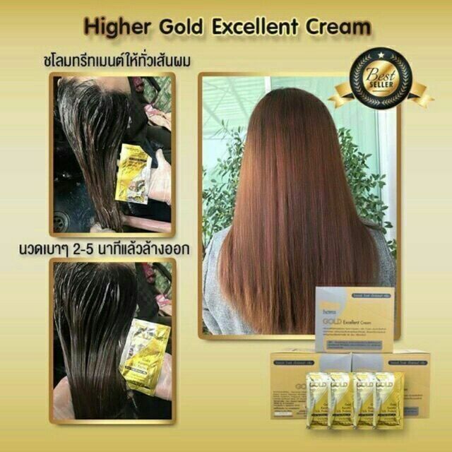 10X Bio Gold Treatment Cream Nourish Hair protect hair split ends Smooth Sleek