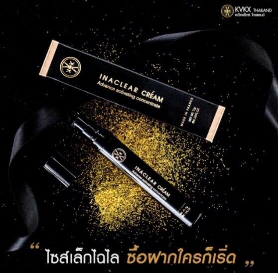 Inaclear Face Cream rejuvenate Skin Healthy Smooth dark spots fade white clear