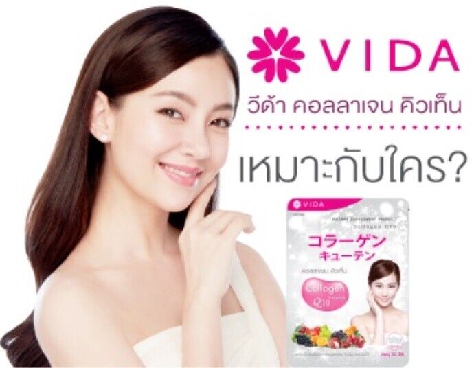 2x 52 tabs Vida Collagen Tripeptide Q10 Supplement Natural Extract Vitamin C