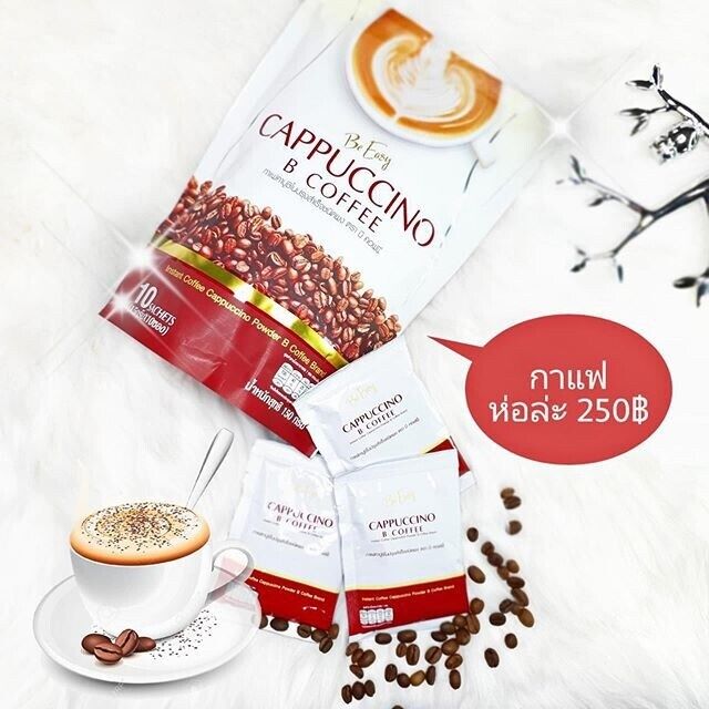 12x Instant Coffee Cappuccino Be Easy Detox Diet Weight Loss Slimming Healthy