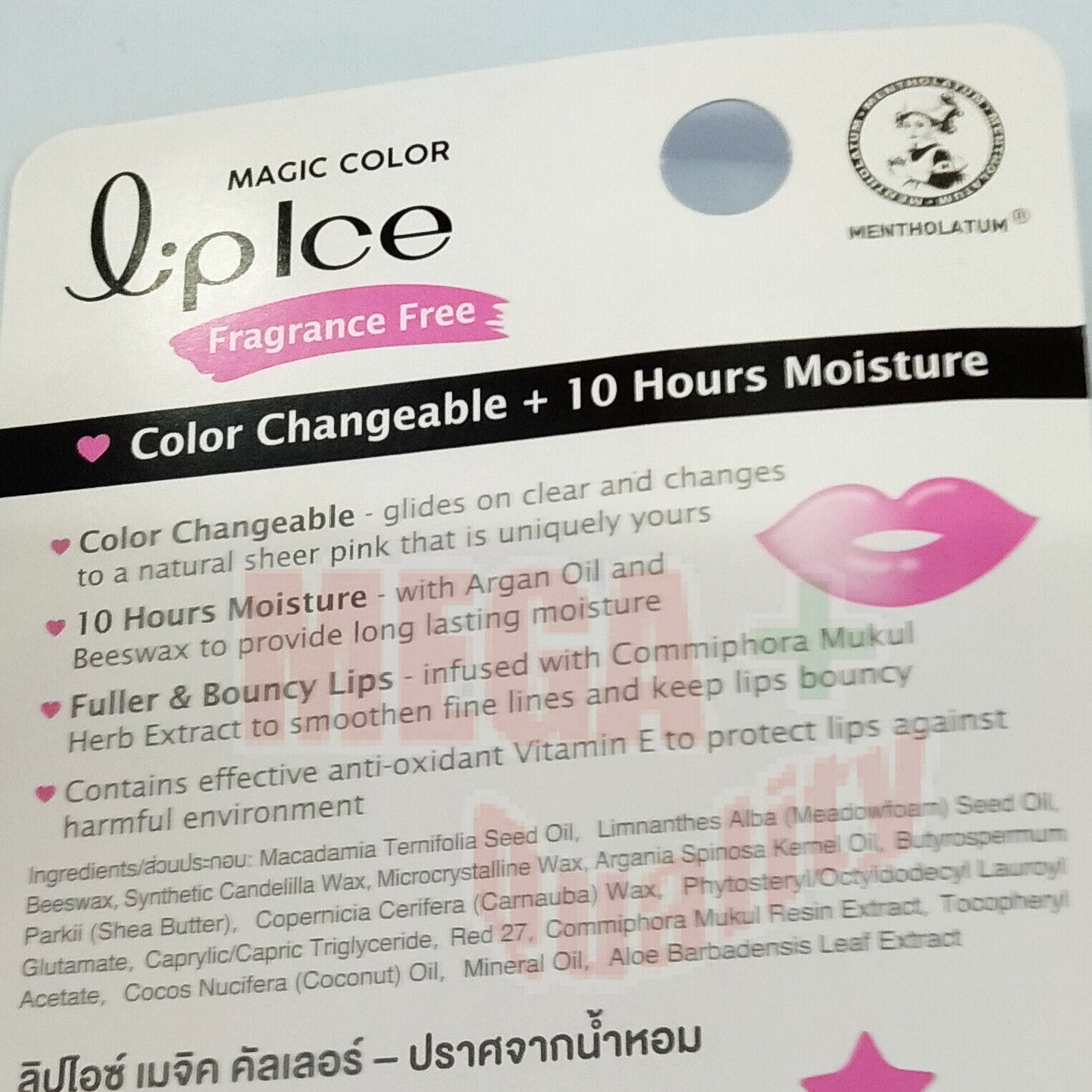 4 x MENTHOLATUM Lip Ice SHEER COLOR Fragrance Free Lip Moisturizer Pink Shade 2g