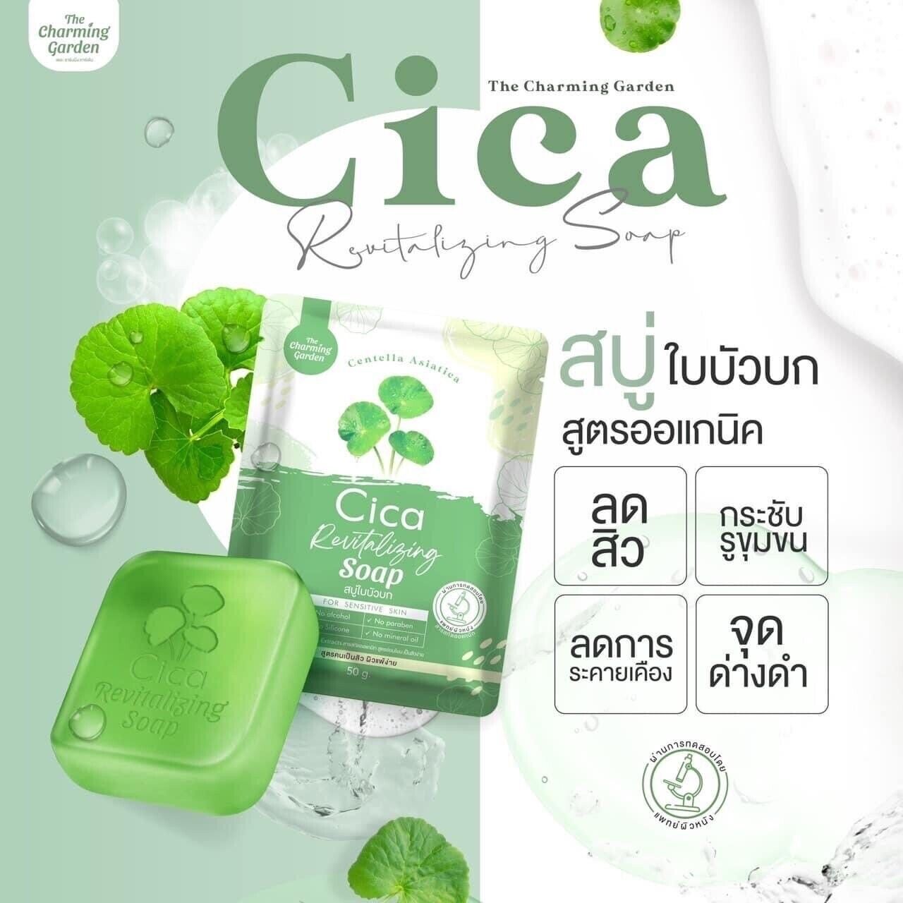 Cica Revitalizing Soap Centella asiatica Extract moist skin soft dark spots fade