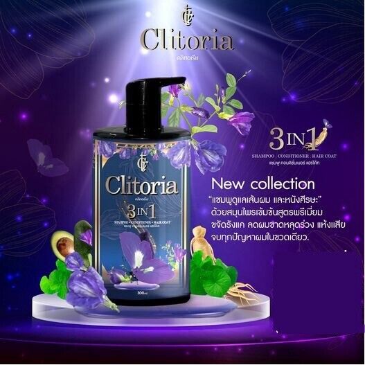 3x Clitoria Secret Shampoo Ginseng Butterfly Pea Aloe Vera Bergamot 300ml