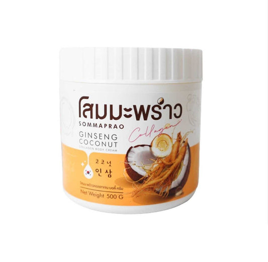 2x500g. Body Cream Ginseng Coconut Collagen White aura Skin smooth soft healthy