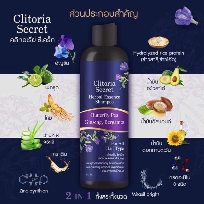 3x Clitoria Secret Shampoo Ginseng Butterfly Pea Aloe Vera Bergamot 300ml