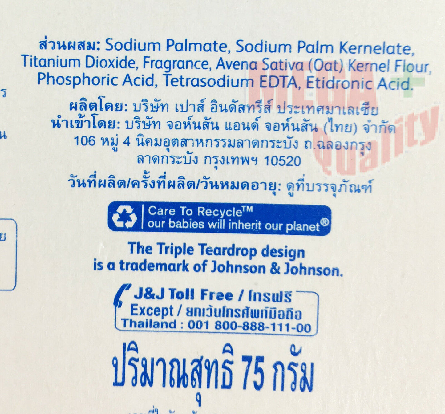 4 x Johnson Baby Soap Bar Soft Healthy Gentle Cleanses Safe Hypoallergenic 75 g.