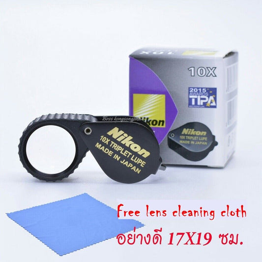 Nikon Triplet LUPE 10x18mm Ultra HD Eyeglass Jewelry Gem Amulet Magnifying Glass
