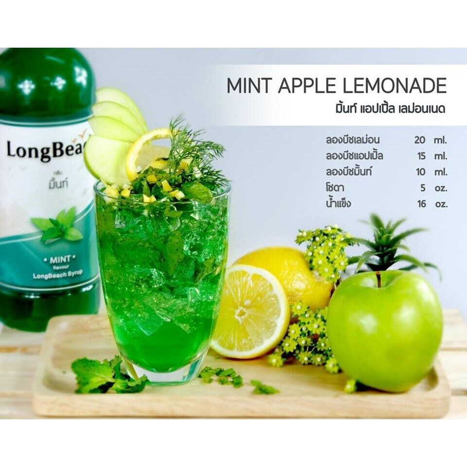 3x LongBeach Mint Syrup concentrated nectar mixed drink Cafe Restaurant Party