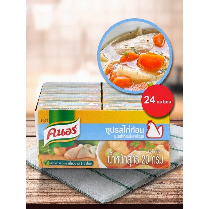 24x Knorr Soup Instant Bouillon Cubes Seasoning Easy Cooking Thai Street Food