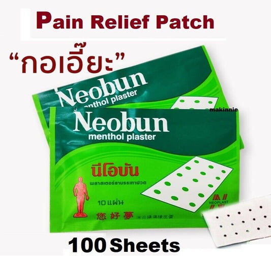 100 sheets NEOBUN Pain Relief Plaster Cool Menthol Plaster Relief Aches Body