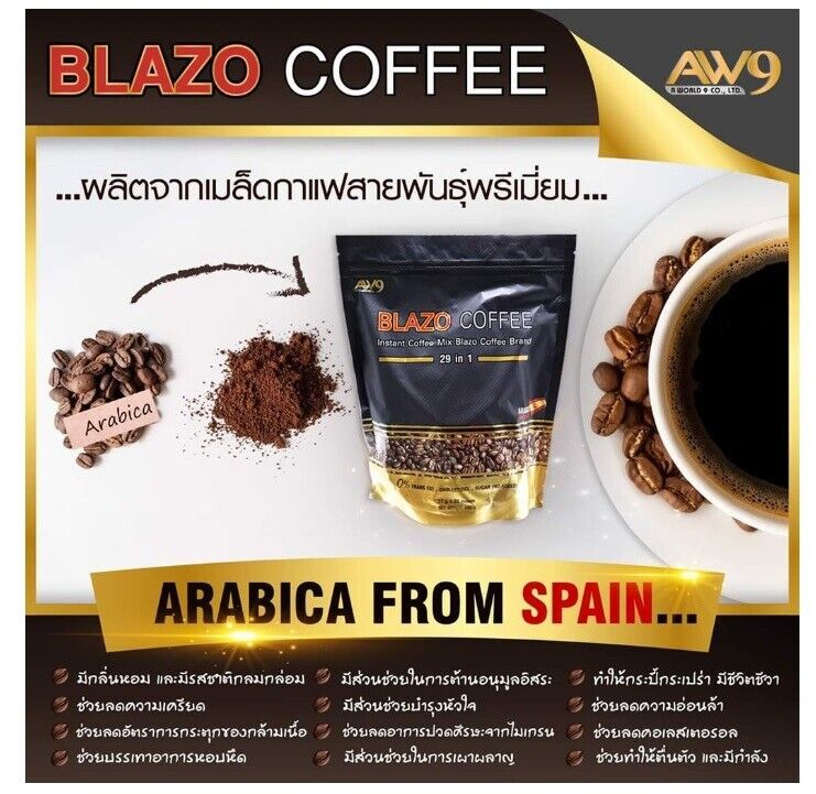 6x BLAZO THAI INSTANT COFFEE MIX 29-IN-1 SLIMMING DIET HERBALS HEALTHY