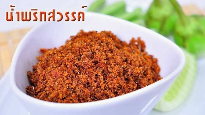 NAM-PRIK-SWAN Chili Flavored Crushed Seasoning Thai-Derm Brand Thai Food 22g