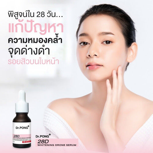 Serum Dr.PONG 28D Vitamin B3, C whitening even skin tone reduce dull skin bright