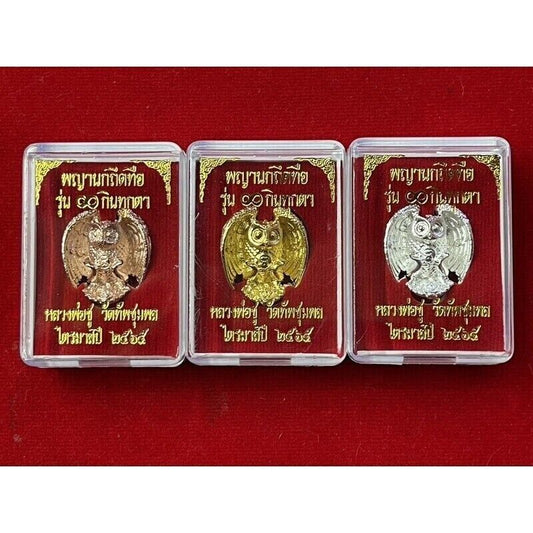 3 Phaya Nok Tuet Tue Bird LP Chu Temple Wat Thap Chumphon Thai Buddha Amulet