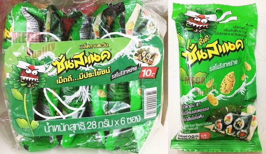6x28g. Sunsnack Dunk Roasted Sunflower Kernel Cereal Coated Nori Seaweed Flavour