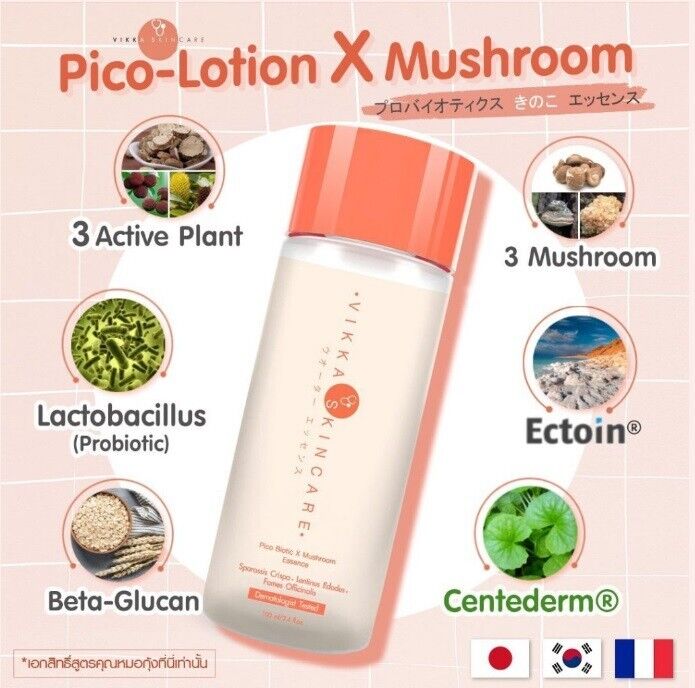 Inaclear Cream Serum Pico Lotion Reveal bright soft moist skin dark spots fade