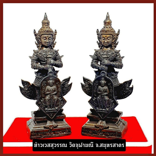 Thai Amulet Thao Wessuwan Front With Coin Wat Chulamani Talisman Success Rich