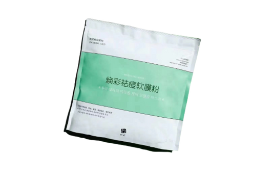 ?? Rufei Aloe Anti-acne Modeling Mask 700g
