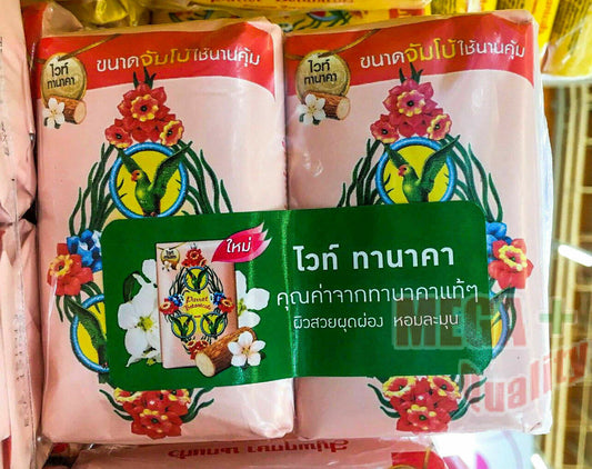 4x105g. Parrot Botanical Thanaka Herbal Natural Bath Soap Whitening Body Care