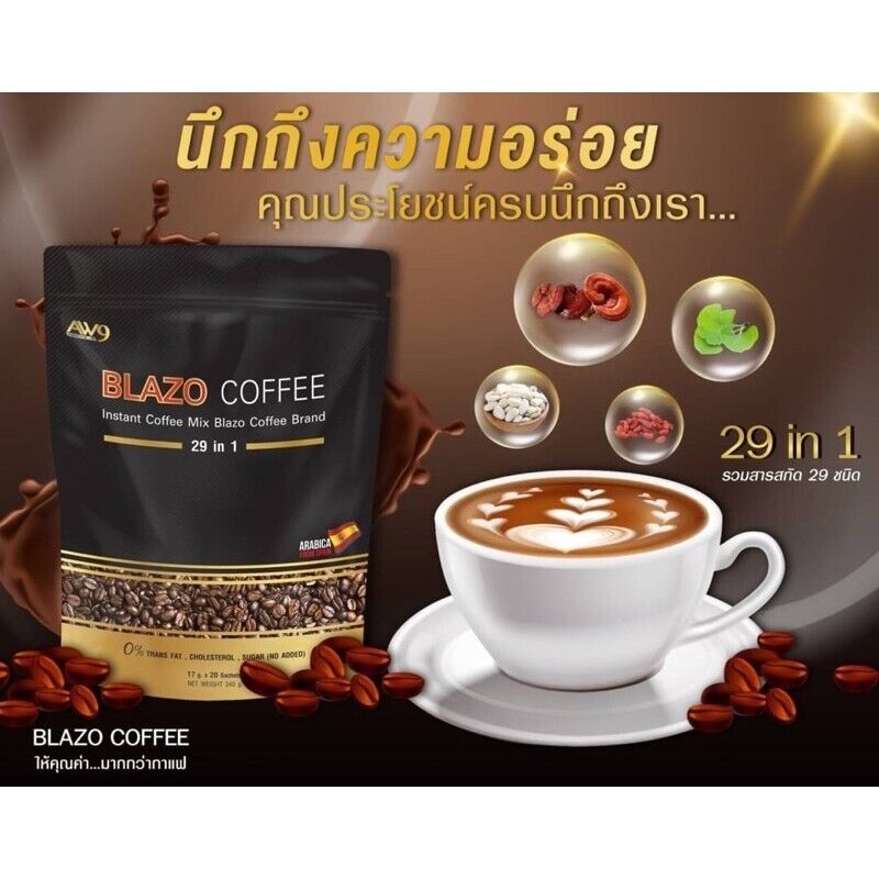 6x BLAZO THAI INSTANT COFFEE MIX 29-IN-1 SLIMMING DIET HERBALS HEALTHY