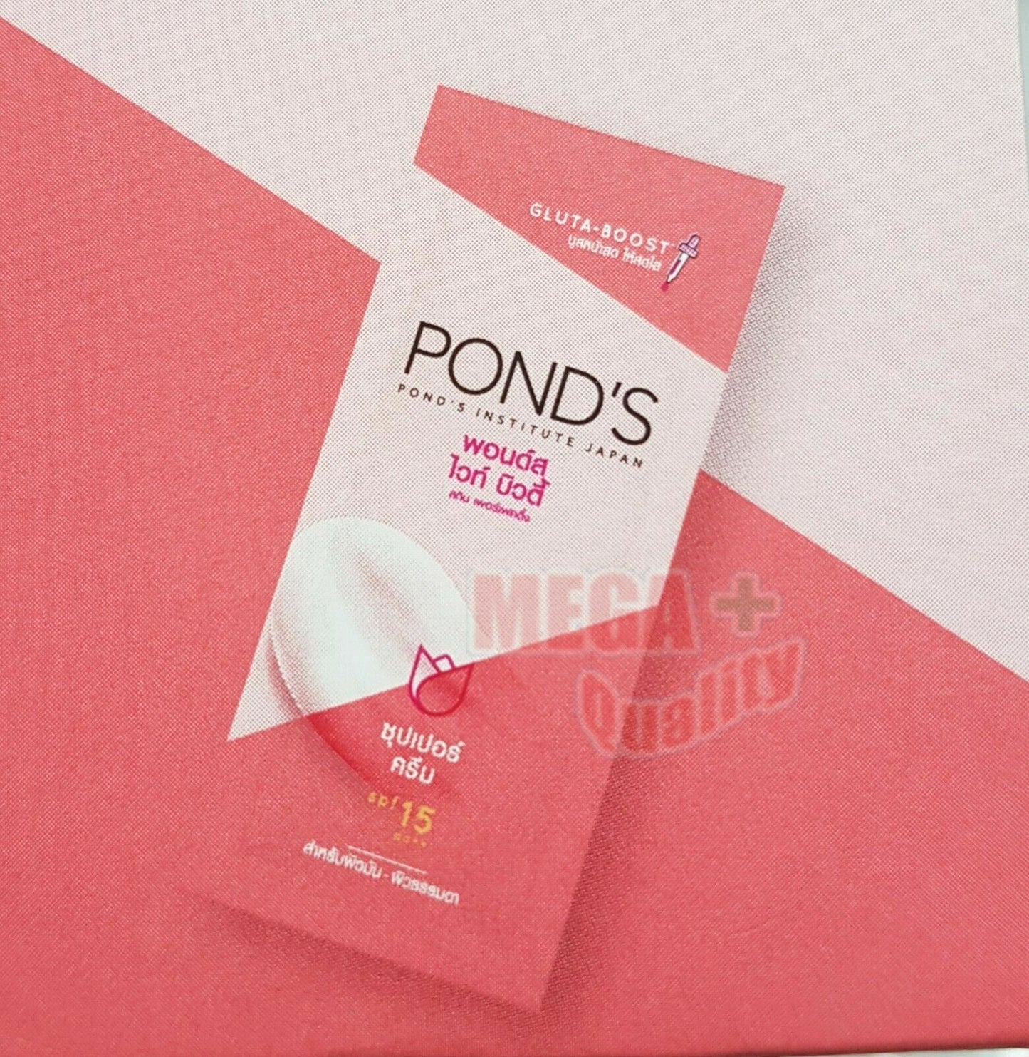 72g Pond s Ponds White Beauty Pinkish White Glow Lightening Whitening Day Cream