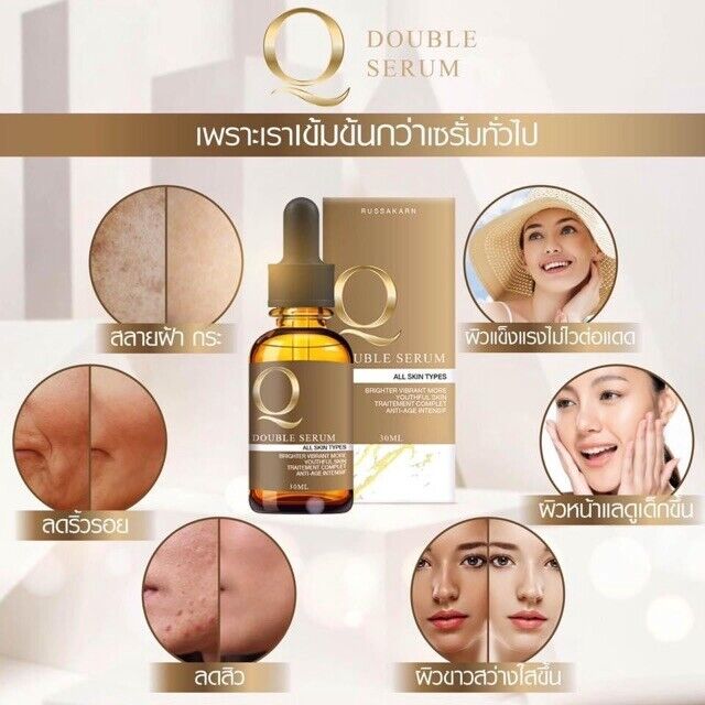 10x Q Double Serum Younger Skin Anti-Aging Brightening Reduce Dark Spot 30 ml
