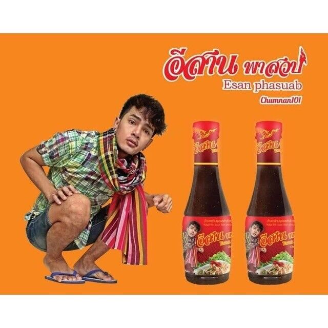 Thai Fish Sauce Chili Paste Spicy Plara Homemade Bong Seasoning Food Cuisine x3