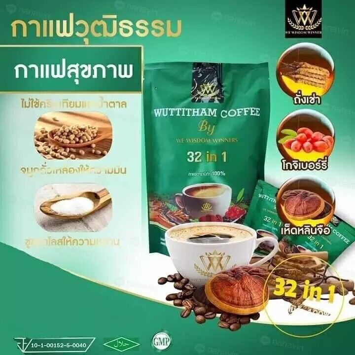 12 Wuttitham Instant Coffee 32in1 Herbs Nourish Health Weight Control Sugar Free