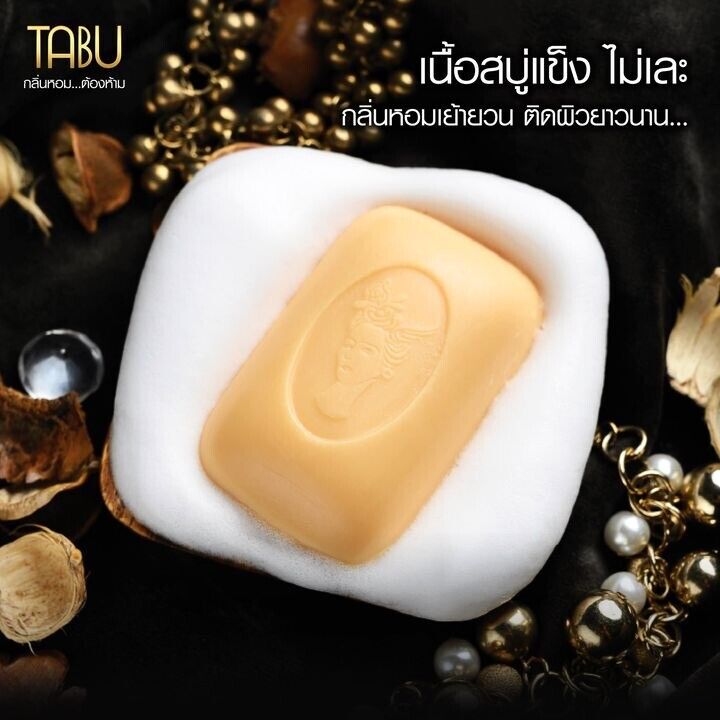 10x TABU Bar Soap Dana Perfumed Seductive Cleansing Body Fragrance Aromatic 90g