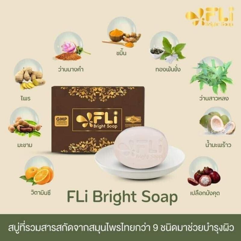 11x FLi Bright Soap Bar Herbal Body Face Skin Reduce Dark Spots Acne Odor 120 g