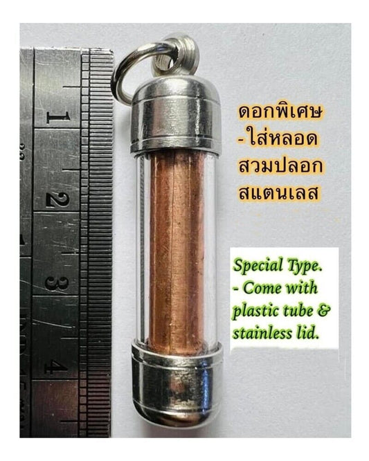 Thai Amulet Unbeatable Thief Takrud Magic Power Charm Fortune Luck Danger Ajan O