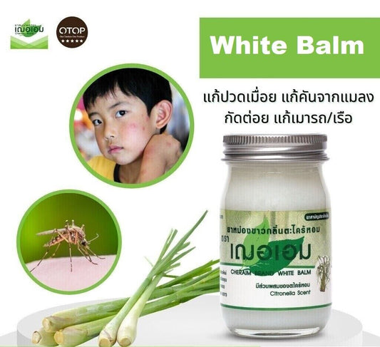 2x Cheraim White Balm Herbal Thai Organic Lemongrass fragrant Relax Massage Body