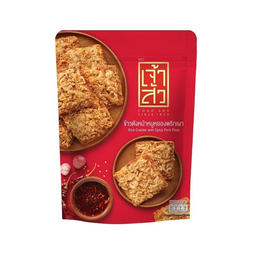 JAO SUA Rice Cracker with Spicy Shredded Pork Floss Sweet Chili Thai Food 80 g