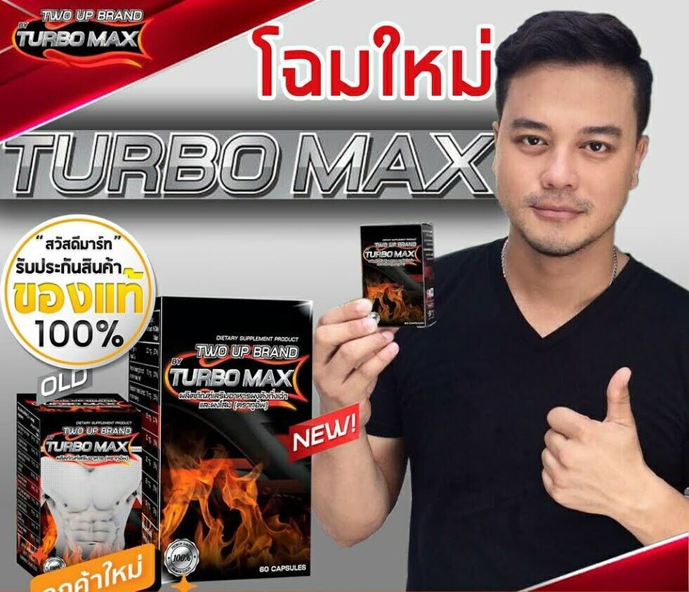 10cap Turbo Max Herbs Men Healthy Two Up Brand Restores Stamina Sexual Function