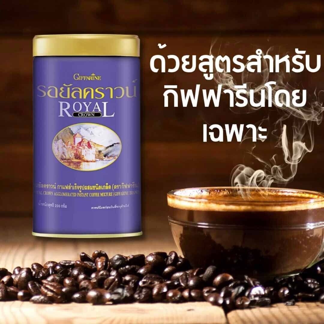 Royal Crown Agglomerated Instant Coffee Mixture fragrant, mellow 200g.