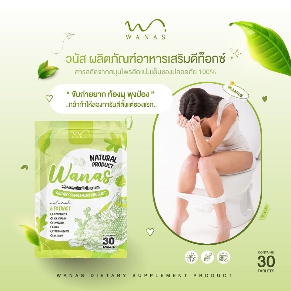 Wanas Detox Herbs balance excretion remove toxins flat tummy skin bright 60 tabs