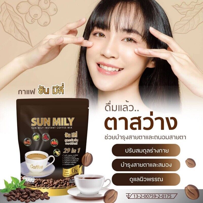 10x Sun Coffee Healthy Instant Coffee Weight Loss 29 in1 Slender No Cholesterol