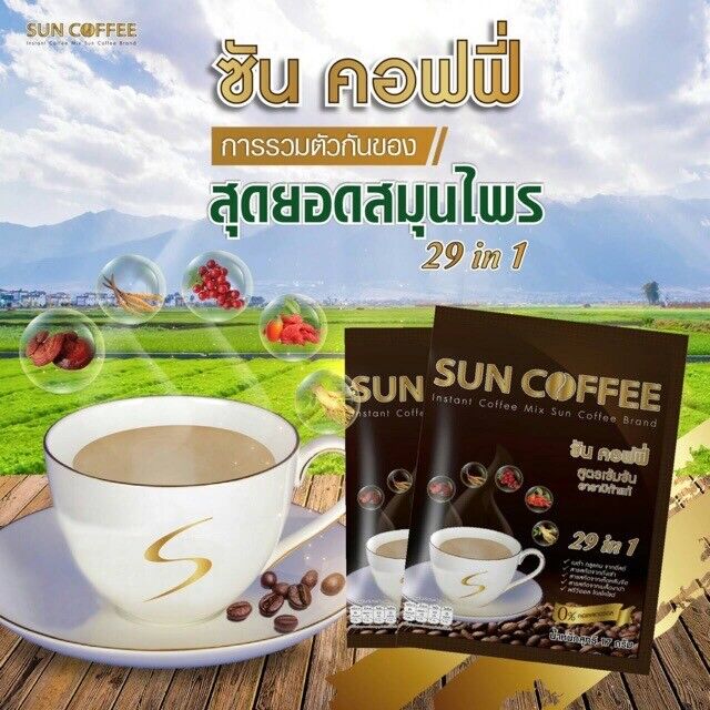 10x Sun Coffee Healthy Instant Coffee Weight Loss 29 in1 Slender No Cholesterol