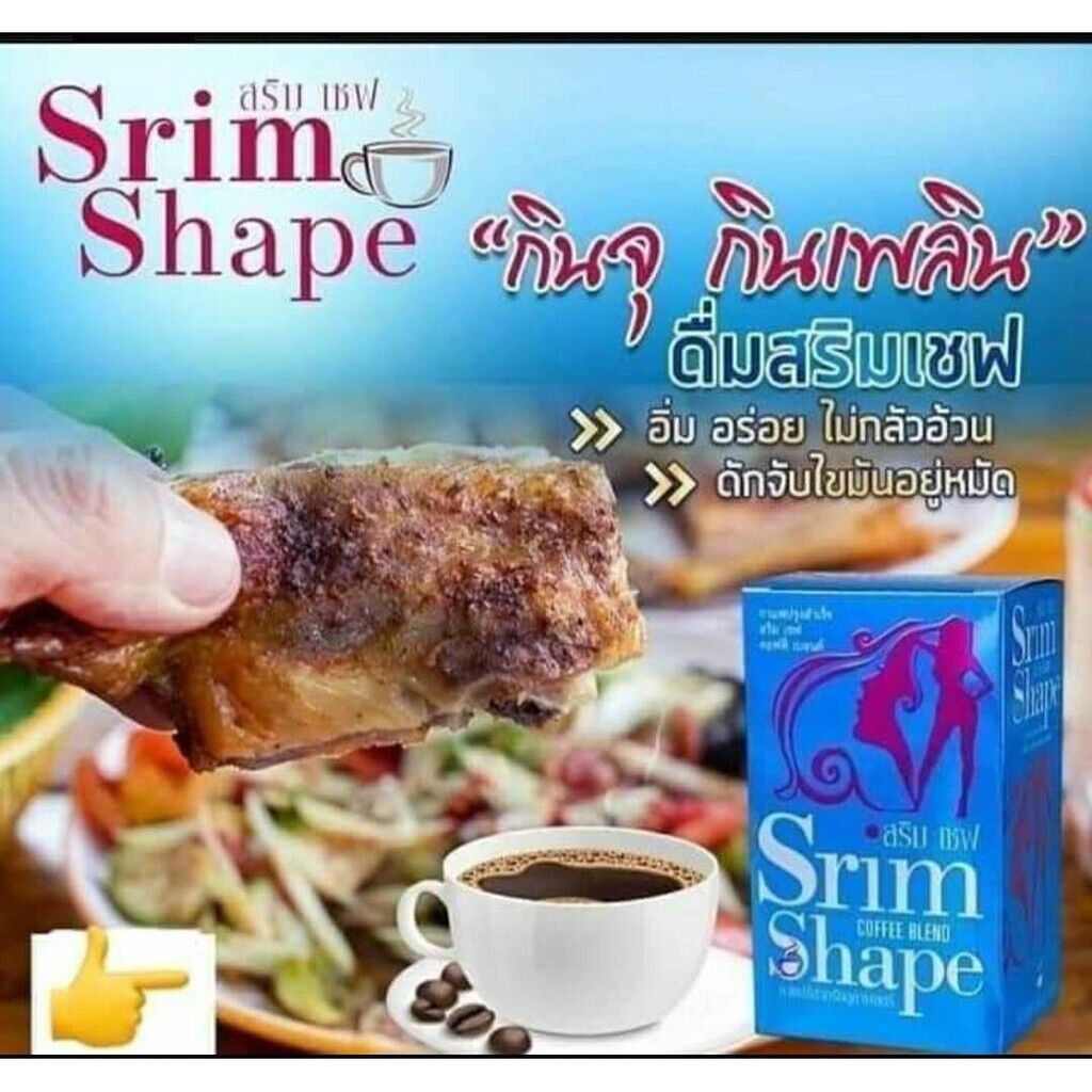 12x Srim Shape Coffee Instant Blend Weight Control Slim Fit Burn Diet Fiber Mix