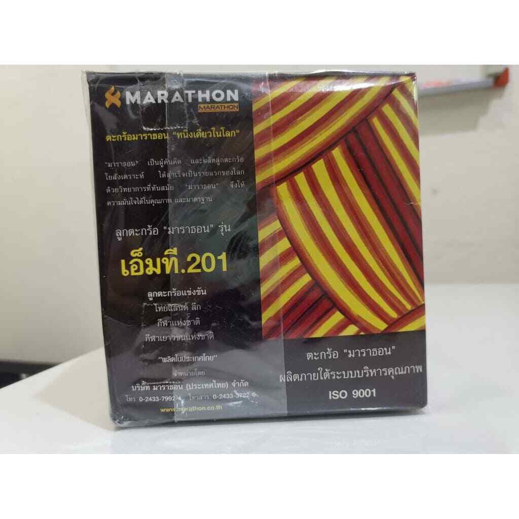 Rattan ball sepak takraw kick volleyball new training sport game marathon