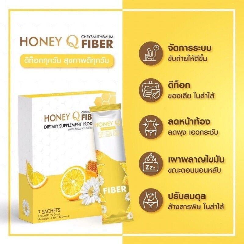 1 HONEY Q FIBER Detox & 2 Honey Q Dietary Supplement Weight Control