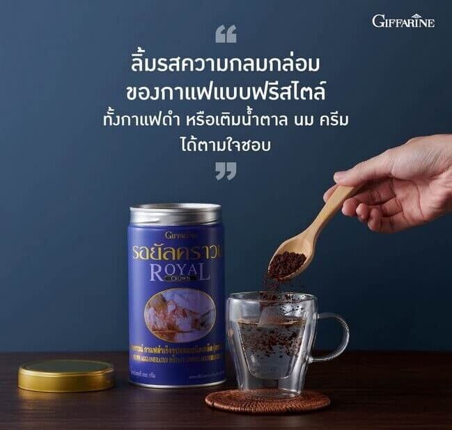 Royal Crown Agglomerated Instant Coffee Mixture fragrant, mellow 200g.