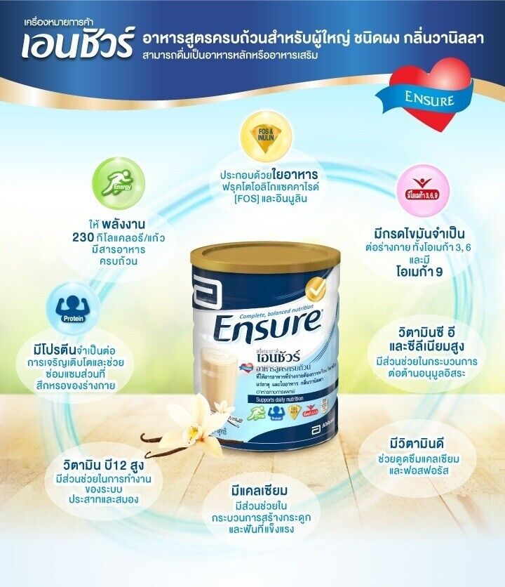 2 Bags Ensure Gold Milk Vanilla Flavor Meal Replacement High Protein Supplement
