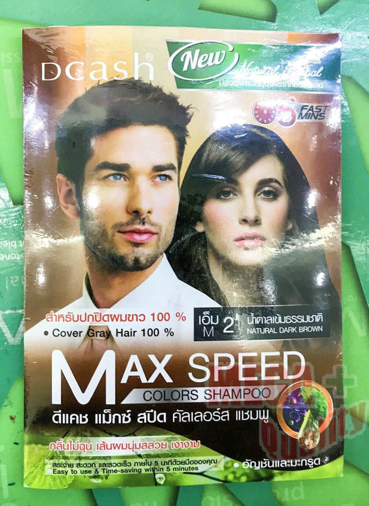 Dcash Max Speed M2 Natural Dark Brown Colors Shampoo Cover Gray Hair from Herb